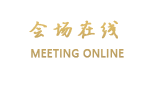 成都英伦酒店